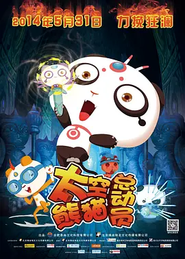 狂野少女免费完整版电影在线播放